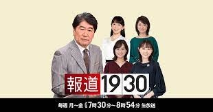 【報道1930】出演者のパックンが選挙結果に呆然「死ぬまで続くショック、2回も弾劾され権力乱用している真っ黒な人が選ばれた」