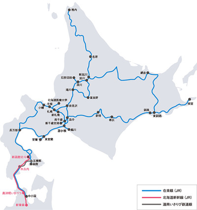 【日本防衛鉄道】地方と防衛の石破首相、北海道で演説「物資輸送の路線、そして国境地帯を走る重要性」経営難からの路線削減に待った