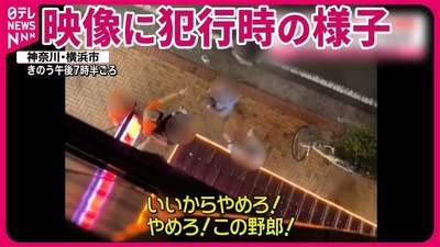 【横浜地裁】在日ヤクザに因縁つけられ胸や背中などをナイフで複数回刺してぶっ殺したタイ人料理人、求刑7年も執行猶予5年の判決ｗｗｗｗｗ