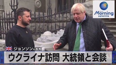 【速報】英ジョンソン元首相　トランプ大統領のウク戦争発言に言及「アメリカが真珠湾で日本を攻撃したというのと同じだ」日本「・・・？」