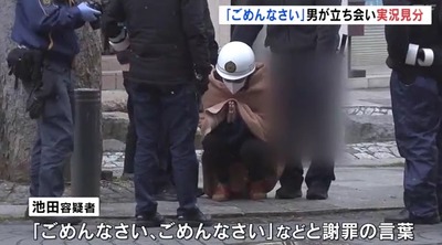 【画像】福島県・受験生死亡事故で飲酒運転疑いの男が現場に立ち会わせ、座り込み手を合わせて謝罪「ごめんなさい、ごめんなさい」