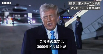 トランプ大統領、暴走「本当に我々を良いように利用してきた、欧州連合に確実に関税かける！」