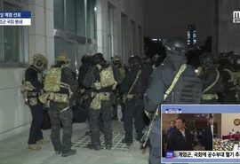 【急募】昨夜の韓国の戒厳令？について