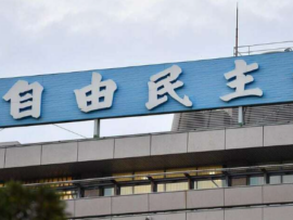 【速報】自民党、外国人のパーティー券購入禁止「12月の臨時国会で法改正へ」国民民主党と一致