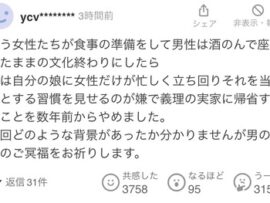 【悲報】帰省中の5歳児が海で死亡を報じた記事→ヤフコメ欄が地獄すぎると話題に