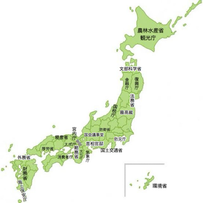 【緊急】石破総理「首都機能の分散、マジでやるからよろ。今候補地を選定してる」