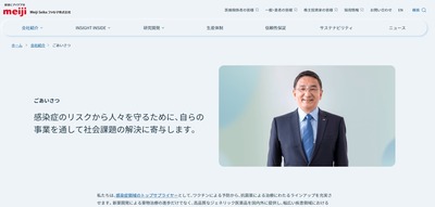 【怪現象】ワクチン企業が立憲・原口を提訴する件、なぜか大手メディア報じず　衆院選・立憲民主党への影響懸念か