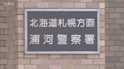 【悲報】隣人ガチャに失敗した家族、隣家の無職(49)から電話「変な道具を使って監視するな！私生活に干渉するな殺すぞ！！」