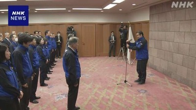 【炎上】石川県・馳知事、県庁の仕事納めで幹部職員に「来年は『復興元年』として！」