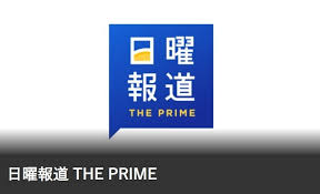 【自民総裁選】石破氏、本人曰く推薦人20人確保できるらしい