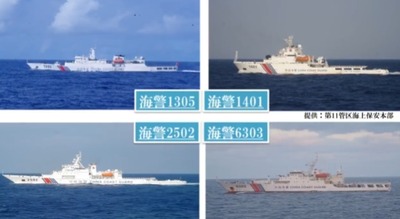 【速報】機関砲搭載中国船4隻が日本領海侵入