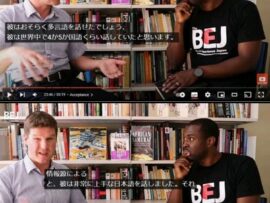 残っている弥助の記録 「少し日本語を話せた」 トーマス・ロックリー談「彼は5ケ国語を話せた。上手に日本語も話せた」