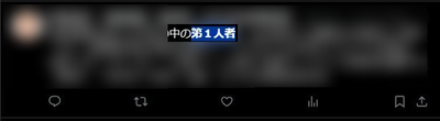 【画像】自殺した局長が書いた告発文、とある兵庫県議員とクセが似てるとワイの中だけで話題に