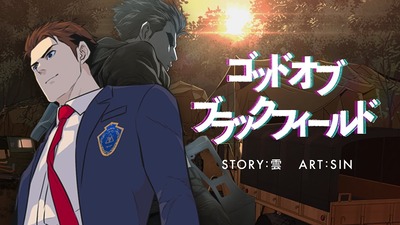 【速報】フジテレビ「今後は中韓系のアニメを放送して儲ける」 →結果発表！!