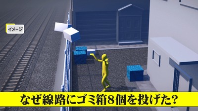 【東京】線路にごみ投げ入れのイタズラで電車遅延で5千人に影響→「くそガキか?」→ネパール国籍(25)でした 【東京】線路にごみ投げ入れのイタズラで電車遅延で5千人に影響→「くそガキか?」→ネパール国籍(25)でした