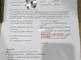【朗報】中国人、アメリカへの移民申請　米国「共産主義者であるという理由で拒否」レッドパージｷﾀ━(ﾟ∀ﾟ)━!