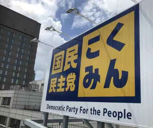 【悲報】日本を背負う世代　30代政党支持率1位国民民主党・2位れいわ新選組・自民は3位