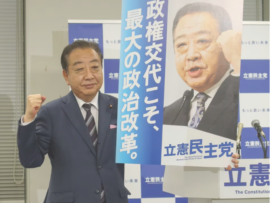 泉健太「私も立憲民主党の公約、物価目標0%超に驚きました」