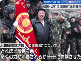 【速報】韓国、北朝鮮兄さんに教育を受ける　北朝鮮、汚物攻撃中断表明「どれほど気持ち悪いか分かったね？またK-POPや韓流を飛ばしてきたら100倍でやるからね」
