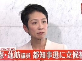 【都知事選】東京都民はまた小池百合子さんを選ぶの？蓮舫都知事とか考えただけでもヤバそうだけどｗｗｗ