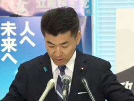 立憲民主党「政治資金パーティーやってもいいですか？」続く自粛ムードで資金不安