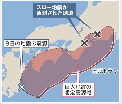 【南海トラフ】愛知三重の地下で「スロー地震」観測、東日本大震災はスロー観測の1ヶ月後に発生・・・