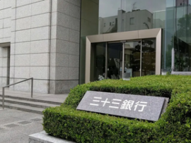 【悲報】「うるさいわね、早く振り込ませてよ！」詐欺を信じない８０代女性を銀行員らが１時間半説得
