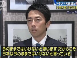 【速報】小泉進次郎氏が総裁選に出馬か　父・純一郎氏が一転して「反対せず」