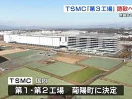 【速報】台湾TSMC会長 「地元住民の賛同を得られたならば第3工場の建設を検討していく」熊本県、完全に勝ち組県へ