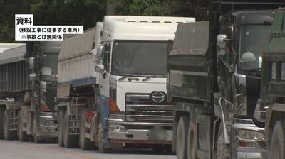 オール沖縄が県警に抗議「警備員死亡ダンプ事故で『違法行為を調査』と言うな！印象操作だ！」