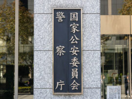 【速報】警察庁が方針決定　パヨ外国人、常套不正手段を潰される