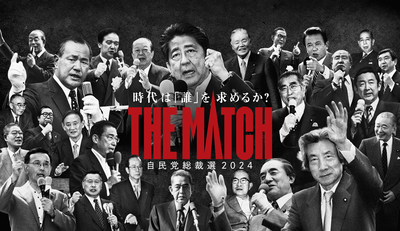 【速報】自民党総裁　党員投票調査1位は石破25ポイントも高市22ポイントと猛追を開始　小泉は抜かれて19ポイント