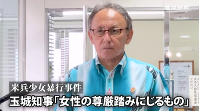 【速報】玉城デニー知事、怒髪天で誰も見たことない怒りの顔を披露「外務省から連絡ねぇぞ！！」