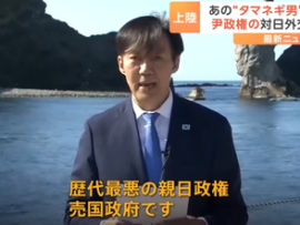 【速報】韓国野党チョグク代表、竹島に上陸し声明「国民よ、歴代最悪の親日売国政権のせいでLINEも日本に取られそう！！！」