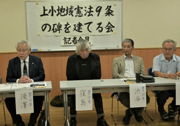 【悲報】市民団体、9条の碑を11月披露予定「建設費用は200万円、これから募金活動を進める」