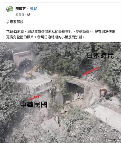 【台湾】画像あり　日本統治時の橋崩落せず、真横の橋は崩れ　台湾ネットで「凄すぎる日本の技術」と話題になる