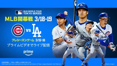 【速報】東京シリーズを「去年開幕戦をしたソウルの10倍すごいことになるだろうね」とコメントした元MVPフリーマン選手に韓国報道はブチ切れ