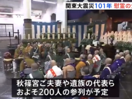 【朝鮮人犠牲者の追悼式典】小池知事への追悼文要請の結果発表の日→当然見送りで報道が難癖「歴代の都知事が追悼文を寄せていましたが！！！」