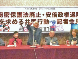 日本ジャーナリスト会議「若者よ、安全保障に抑止力は不要だ！」
