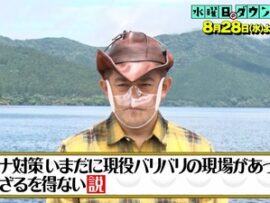 脳科学者・茂木健一郎「水曜日のダウンタウンは最低 もうやめたら 。ほんとうに強いもの、疑うべきものに向かわない、卑怯者の集まりだ」