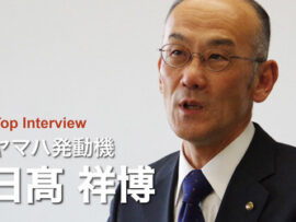 【速報】ヤマハ発動機社長(61)、自宅で切りつけられた模様　娘(33)を殺人未遂容疑で逮捕・・・