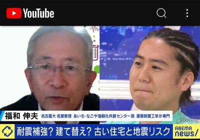 【悲報】TV「東京に住むならどこなら安全？」耐震専門家「私は、東京には住まない。」番組静まり返る