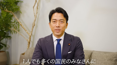 【表明】小泉進次郎、コメント欄も開放「批判も重要な意見としてブロックしない方針」某氏と違いを見せつける