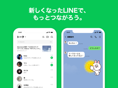 【速報】韓国議員「LINEの個人情報漏えい事故は日本企業のせい」＝韓国ネット「日本のことだから恐らく自作自演」