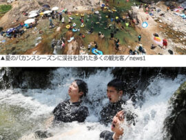【韓国】大勢の人達が水遊び楽しむ渓谷、自治体が検査した結果セーヌ川3倍の大腸菌コロニーだったことが判明ｗｗｗｗ