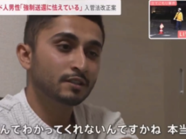 【埼玉】難民申請3回以上全て却下のクルド人さん、ベトナムで結婚式と旅行を楽しむ難民だった「法案によって被害を受ける人達の気持ちは考えているのか」