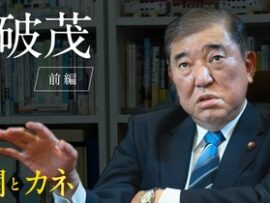 【速報】石破茂派から裏切り者続出「推薦人20人・・・」ってことはまさか進次郎か