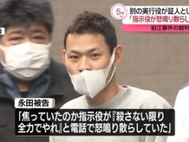 【狛江強盗事件】ルフィ強盗団が行った女性への拷問が残虐「バールの殴打音が地下室に響き渡り…」