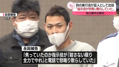 【狛江強盗事件】ルフィ強盗団が行った女性への拷問が残虐「バールの殴打音が地下室に響き渡り…」