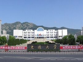 中国、沖縄侵略を始める　国立大学に「琉球問題」研究所を設立　よかったな、デニー